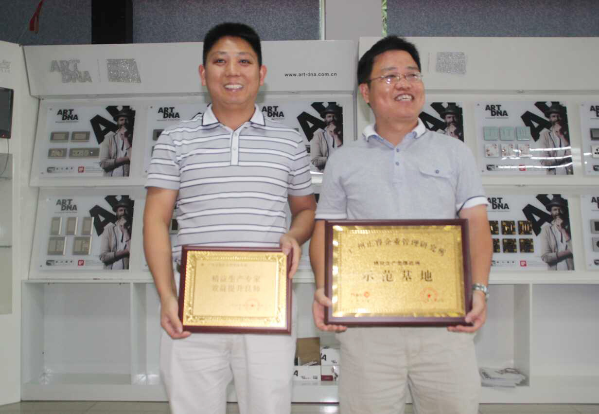 家的公司贈(zèng)送正睿精益生產(chǎn)專家，效益提升良師牌匾