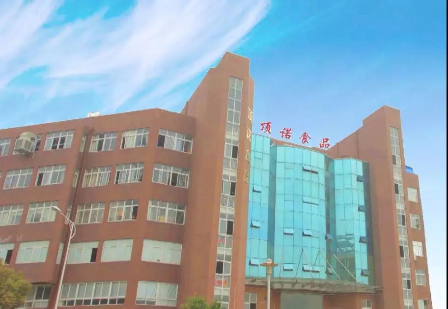 熱烈祝賀10月份溫州市頂諾食品有限公司「第二期」正式啟動企業(yè)管理升級！