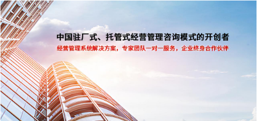 企業(yè)管理者如何留住優(yōu)秀人才？