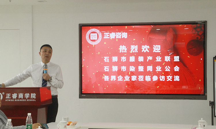 石獅市服裝產(chǎn)業(yè)聯(lián)盟、石獅市染整同業(yè)公會(huì)來(lái)我司參訪交流并赴標(biāo)桿項(xiàng)目德永佳參觀學(xué)習(xí)