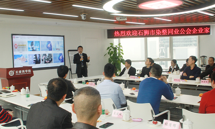 石獅市服裝產(chǎn)業(yè)聯(lián)盟、石獅市染整同業(yè)公會(huì)來(lái)我司參訪交流并赴標(biāo)桿項(xiàng)目德永佳參觀學(xué)習(xí)