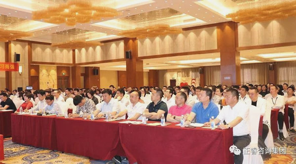 熱烈祝賀2018年4月26日《企業(yè)業(yè)績管理系統(tǒng)大型公開課》隆重舉行！