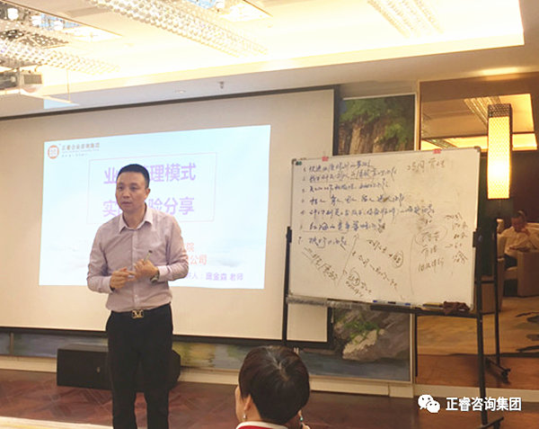 2018年5月10日石獅市舉辦業(yè)績(jī)管理模式實(shí)戰(zhàn)經(jīng)驗(yàn)分享海絲品讀匯！