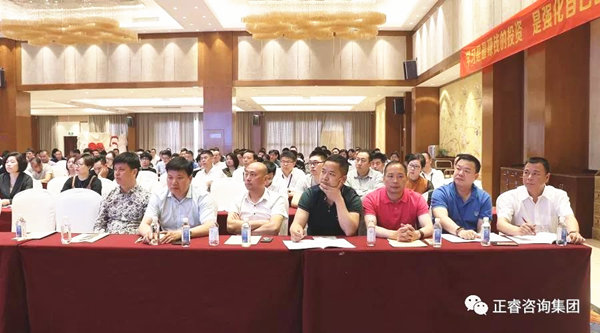 熱烈祝賀2018年4月26日《企業(yè)業(yè)績管理系統(tǒng)大型公開課》隆重舉行！