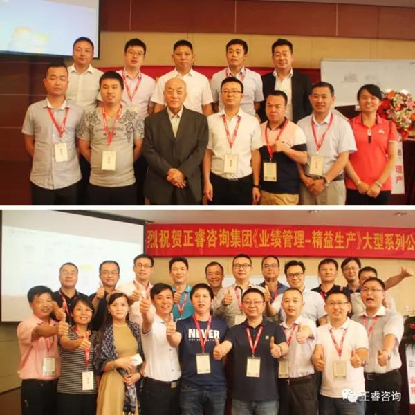 課程結(jié)束時(shí)企業(yè)家學(xué)員與授課老師合影留念，祝賀此次課程圓滿成功！