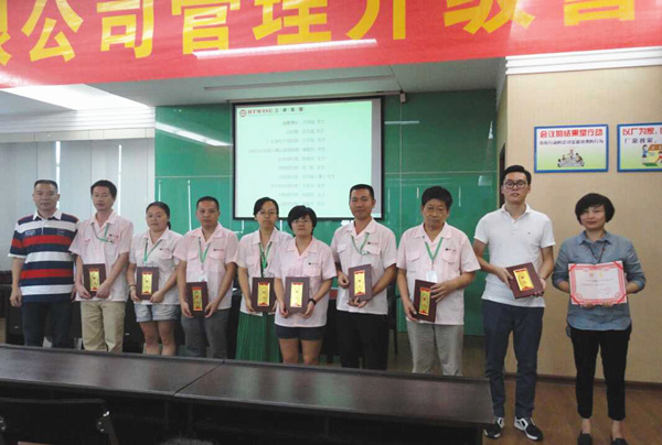 熱烈祝賀2015年8月浙江榮勝工具有限公司管理升級誓師大會順利召開！