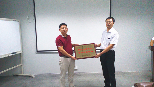 天行健贈送正睿咨詢效益提升能手，管理升級專家牌匾