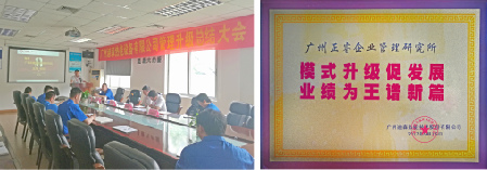 迪森贈(zèng)與正睿集團(tuán)模式升級(jí)促發(fā)展，業(yè)績?yōu)橥踝V新篇牌匾