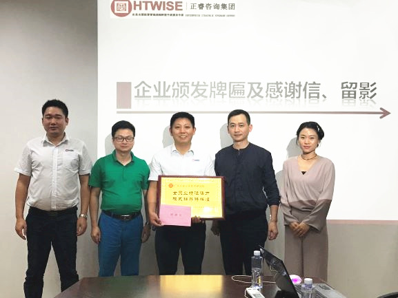 熱烈祝賀深圳市亞新科技有限公司第一期管理升級(jí)項(xiàng)目完滿成功！