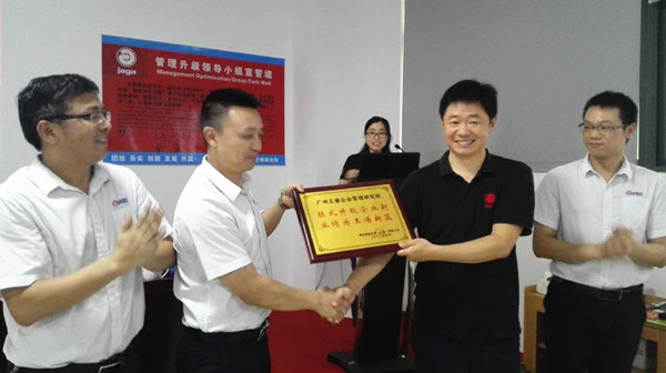 雅凱熱能技術(shù)（江蘇）有限公司贈送正睿企業(yè)管理研究院模式提升企業(yè)新，業(yè)績?yōu)橥踝V新篇牌匾