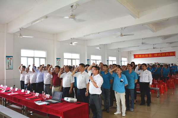 2016年4月16日，鶴山碧瑜石業(yè)管理升級(jí)誓師大會(huì)召開
