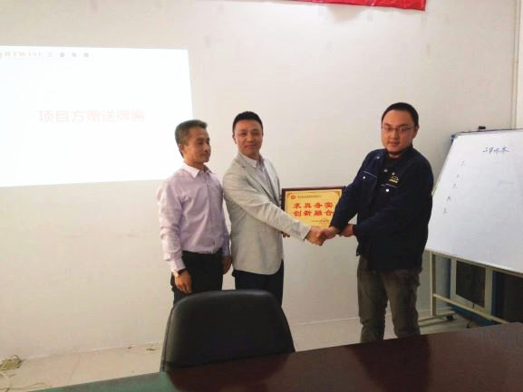 無錫市福源來彩板型鋼有限公司贈與廣州正睿求真務(wù)實，創(chuàng)新融合牌匾