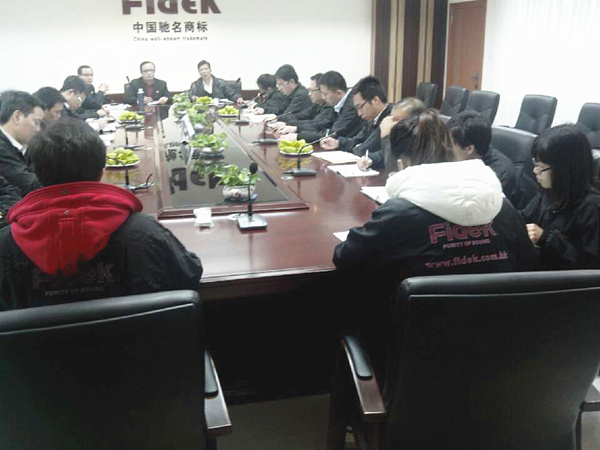 2013年11月19日，管理升級總結大會召開