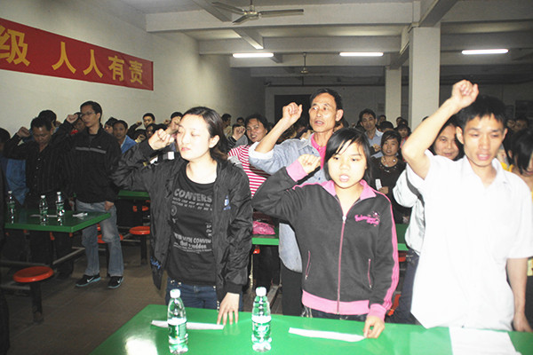 2012年4月6日，海榮管理升級誓師大會召開