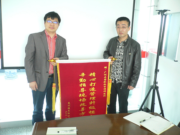 2012年4月17日，第一期管理升級總結(jié)大會召開