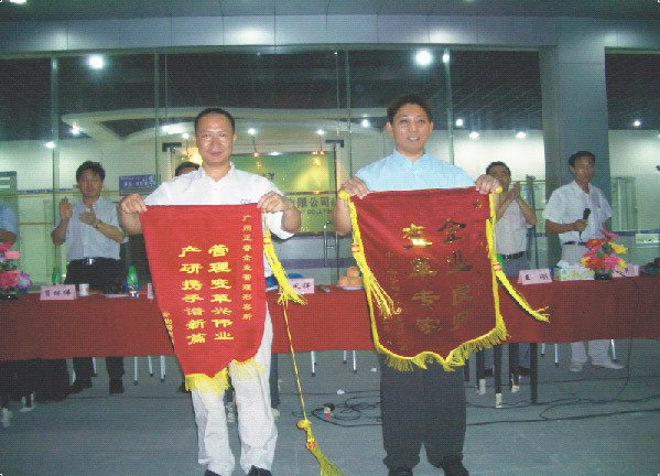 2007年5月8日，莎麗衛(wèi)浴管理升級總結大會召開