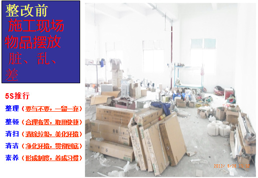 企業(yè)形象化，行為規(guī)范化