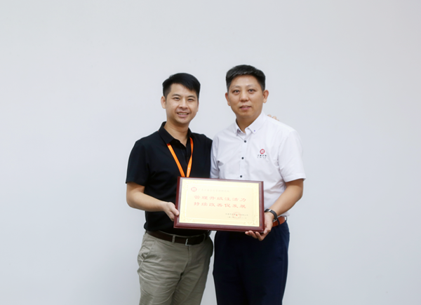 瀚海集團(tuán)授予正睿咨詢管理升級(jí)注活力，持續(xù)改善促發(fā)展榮譽(yù)牌匾