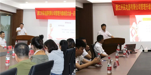 劉川老師（左）、涂亞清老師（右）發(fā)表講話