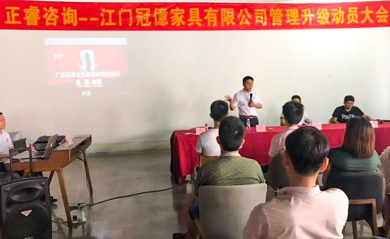 熱烈祝賀2018年7月份以下6家企業(yè)正式啟動管理升級！