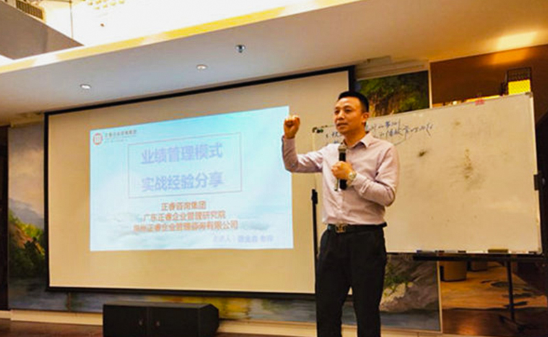 2018年5月10日石獅市舉辦業(yè)績管理模式實(shí)戰(zhàn)經(jīng)驗分享海絲品讀匯！