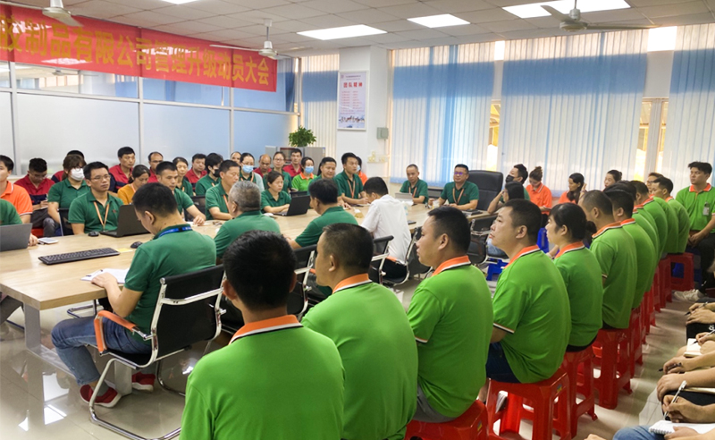 熱烈祝賀中山市嘉譽(yù)塑料制品有限公司全面管理升級(jí)項(xiàng)目啟動(dòng)！