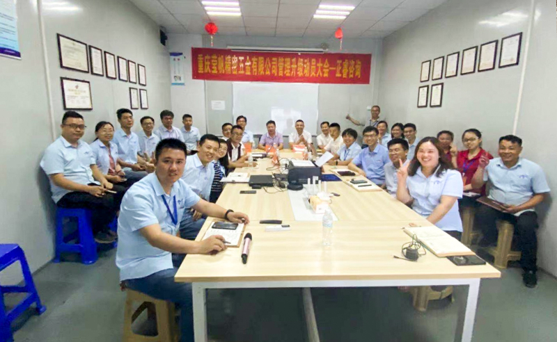 加速上市進(jìn)程——重慶瑩帆攜手正睿咨詢啟動(dòng)運(yùn)營管理系統(tǒng)升級(jí)項(xiàng)目！