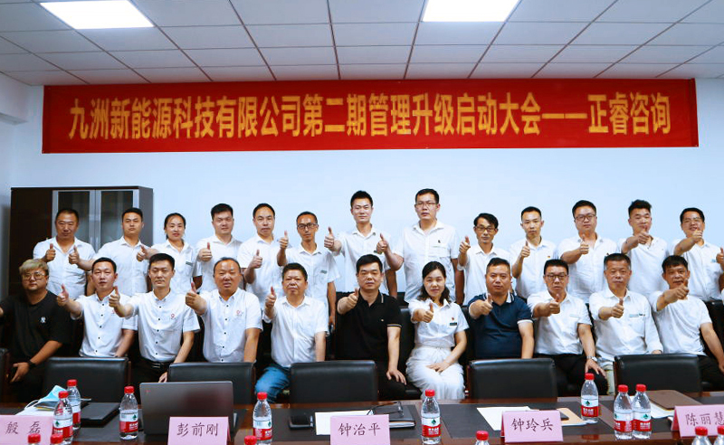 九天攬?jiān)拢逯尥小胖扌履茉纯萍寂c正睿咨詢再度攜手，共促升級(jí)！