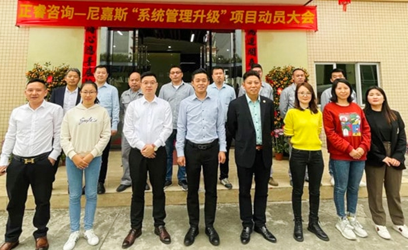 第三期續(xù)約項(xiàng)目——管理再升級(jí), 賦能塑膠機(jī)械行業(yè)創(chuàng)新發(fā)展！