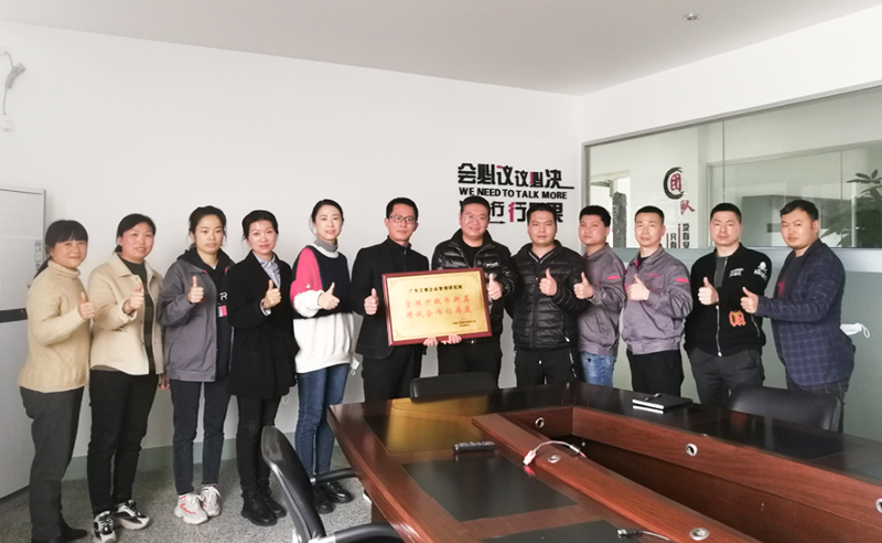 2020年樂清市方東電子有限公司全面管理升級項目取得圓滿成功！