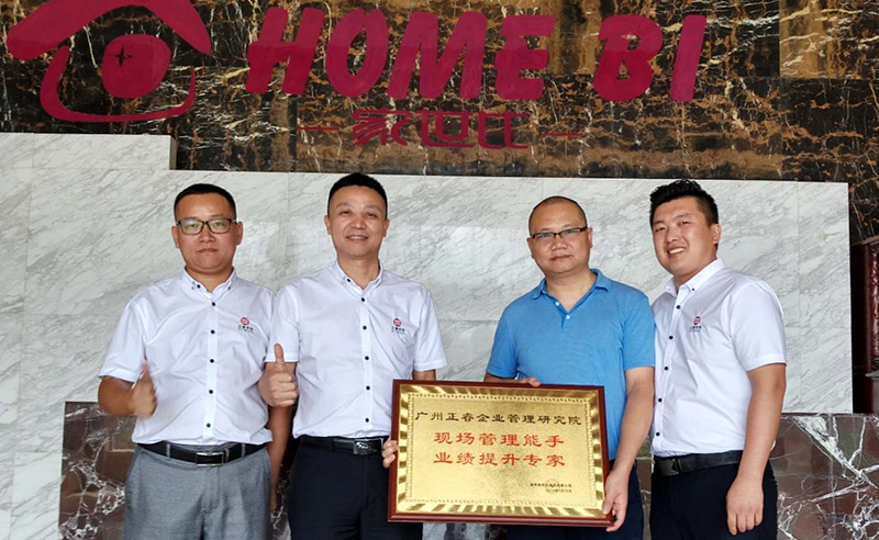 熱烈祝賀2018年8月份以下3家公司企業(yè)管理升級(jí)項(xiàng)目取得圓滿(mǎn)成功！