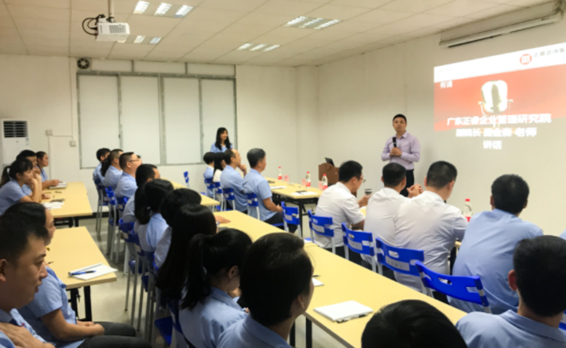 熱烈祝賀2018年10月15日廣州晉佳公司管理升級誓師大會隆重召開！