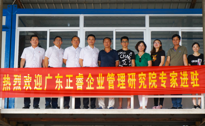 熱烈祝賀2018年9月石獅市宏達物流快運有限公司正式啟動企業(yè)管理升級！