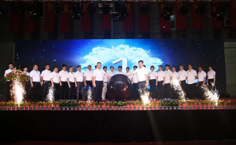 熱烈祝賀2018年9月份通億（泉州）輕工有限公司正式啟動企業(yè)管理升級！