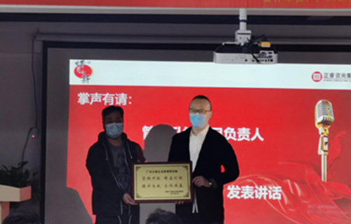 管理創(chuàng)新，再攀高峰 : 蠟筆小新（福建）食品工業(yè)有限公司供應(yīng)鏈系統(tǒng)管理升級圓滿成功