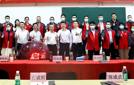 創(chuàng)一流品牌，建百年企業(yè)——廣東萬事泰集團有限公司“固基提效、管理升級”項目圓滿成功