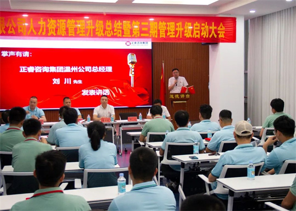 正睿劉川老師：矢志不渝，彼此成就