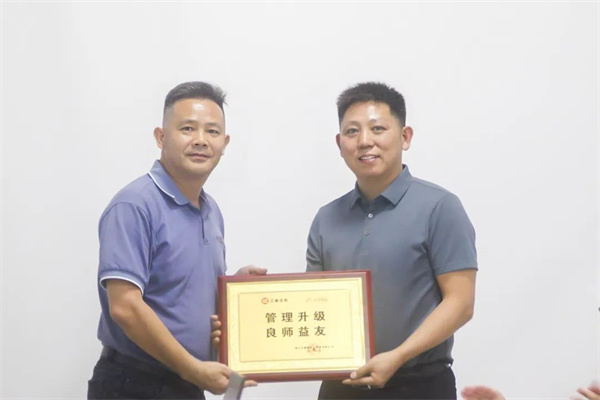 銀美授予正?！肮芾砩?，良師益友”榮譽牌匾