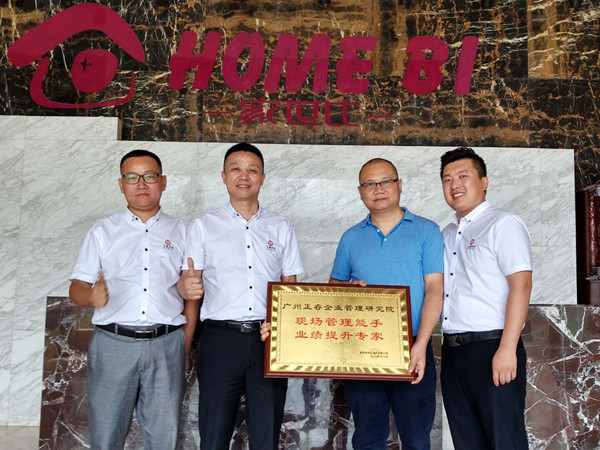 熱烈祝賀2018年8月份以下3家公司企業(yè)管理升級(jí)項(xiàng)目取得圓滿成功！