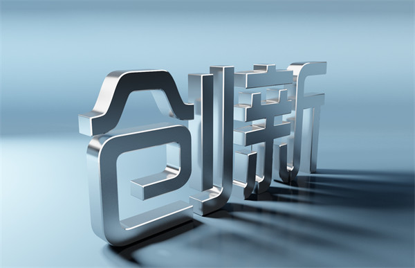 企業(yè)管理咨詢：洞察趨勢(shì)，探索創(chuàng)新，助力騰飛