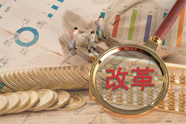 深化內(nèi)部改革，提升管理效能，助推年度經(jīng)營再升級