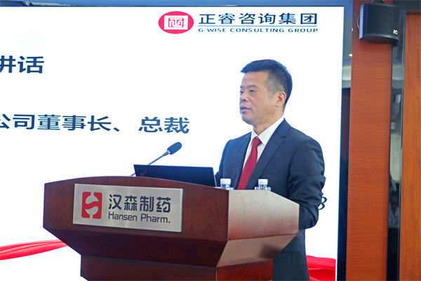 漢森制藥董事長(zhǎng)、總裁劉正清先生