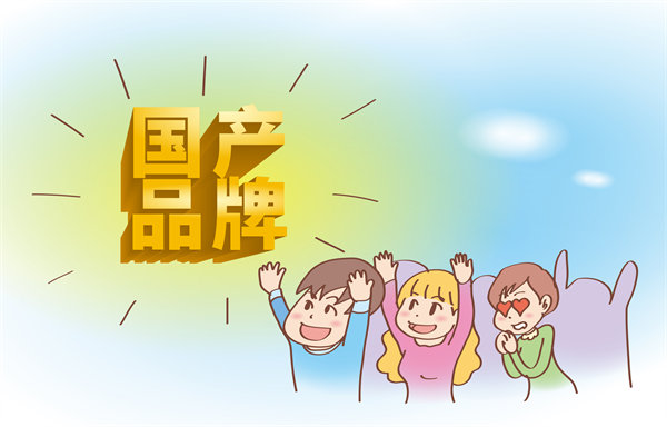 如何構(gòu)建核心競爭力以實(shí)現(xiàn)可持續(xù)發(fā)展戰(zhàn)略？