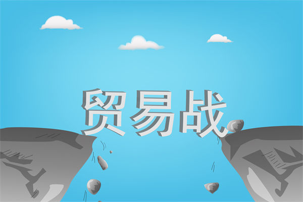 中國(guó)反擊美國(guó)關(guān)稅霸凌，企業(yè)戰(zhàn)略規(guī)劃如何調(diào)整？