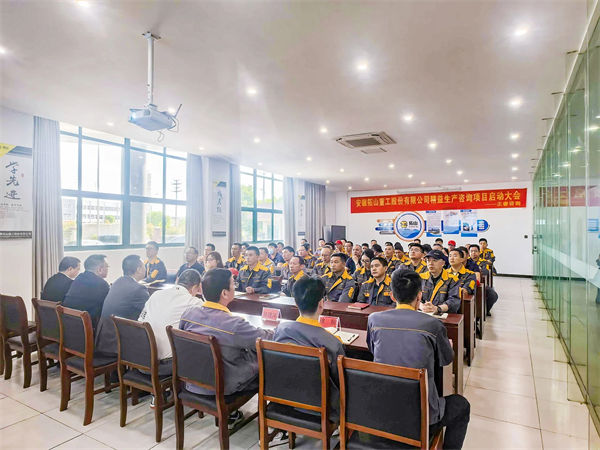 拓山重工項(xiàng)目啟動(dòng)會(huì)現(xiàn)場(chǎng)