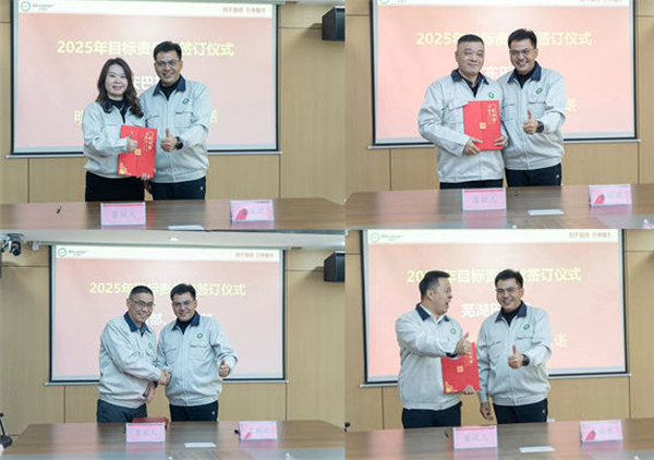 破局·領(lǐng)航：攜手共進(jìn)，開啟年度經(jīng)營(yíng)新篇章