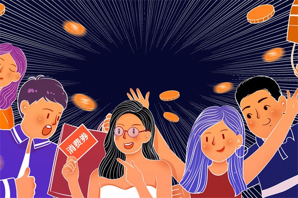 韓國計(jì)劃向全體國民發(fā)放消費(fèi)券，品牌營銷怎么看？