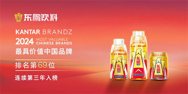 一瓶功能飲料，何以賣到大江南北？