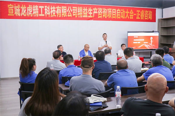 正睿咨詢(xún)集團(tuán)總裁龐金森老師致辭