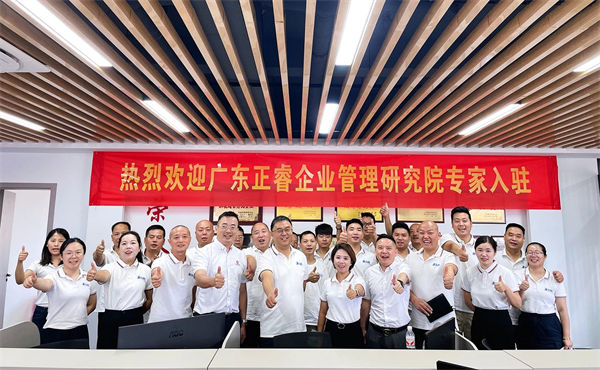 浙江聚能鍋爐制造有限公司營銷系統(tǒng)升級(jí)咨詢項(xiàng)目啟動(dòng)